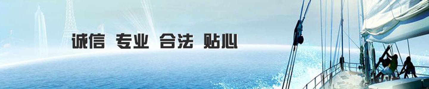 其他页面banner大图