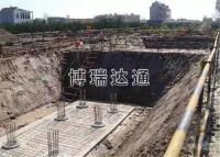 社区综合服务用房（西长安街街道办事处社区综合服务中心）基坑支护分包工程