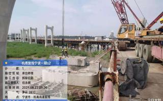 杭甬高速复线承台及花瓶墩切除