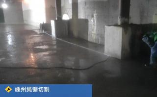 嵊州市嵊星湾一期塔吊基础切割